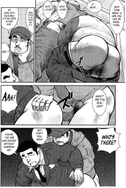 Page 240 of Policeman Island