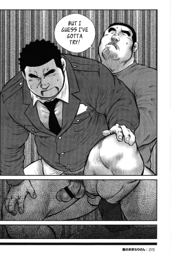 Page 250 of Policeman Island