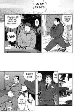 Page 251 of Policeman Island