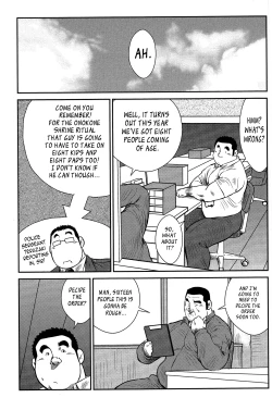 Page 257 of Policeman Island