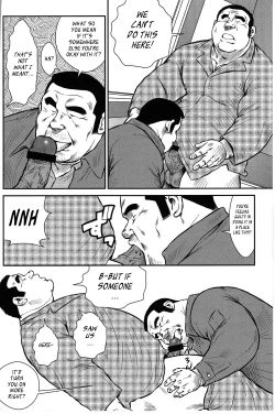 Page 29 of Policeman Island