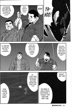 Page 34 of Policeman Island