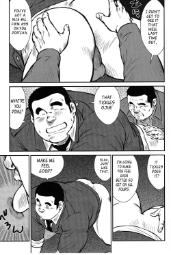 Page 39 of Policeman Island