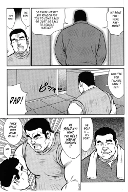 Page 54 of Policeman Island