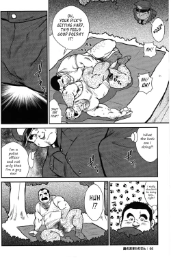 Page 59 of Policeman Island