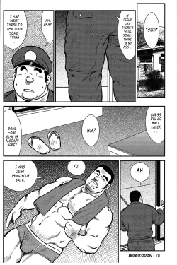 Page 71 of Policeman Island