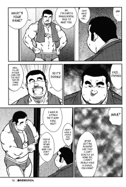 Page 72 of Policeman Island