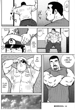 Page 77 of Policeman Island