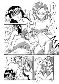 Page 106 of Trouble Lovers