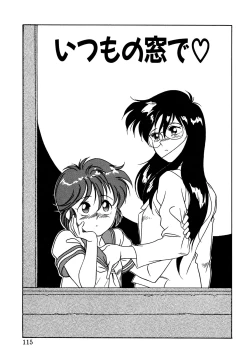 Page 113 of Trouble Lovers