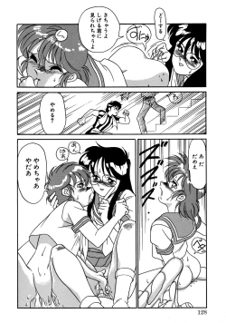 Page 126 of Trouble Lovers