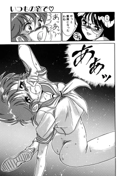 Page 127 of Trouble Lovers