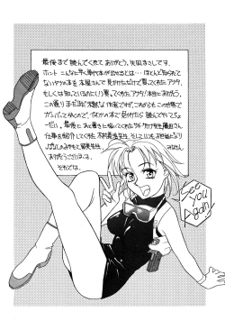 Page 162 of Trouble Lovers