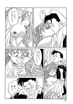 Page 16 of Trouble Lovers