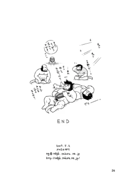 Page 25 of GalHume Bon 3 - Galka to Galka no Gal Sakaba