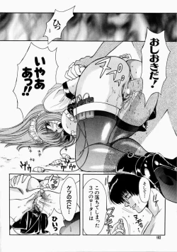 Page 102 of Ai no Katachi - Shape of Love