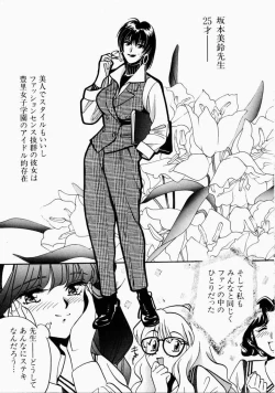 Page 109 of Ai no Katachi - Shape of Love