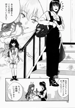 Page 114 of Ai no Katachi - Shape of Love