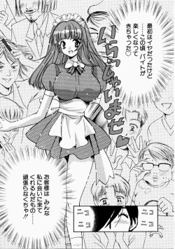 Page 11 of Ai no Katachi - Shape of Love