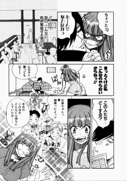 Page 13 of Ai no Katachi - Shape of Love