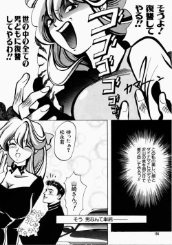 Page 154 of Ai no Katachi - Shape of Love