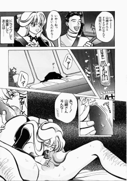 Page 155 of Ai no Katachi - Shape of Love