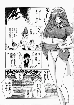 Page 15 of Ai no Katachi - Shape of Love