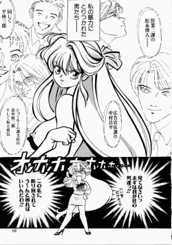 Page 163 of Ai no Katachi - Shape of Love