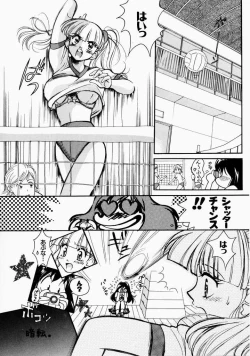 Page 44 of Ai no Katachi - Shape of Love