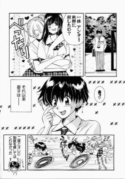 Page 54 of Ai no Katachi - Shape of Love