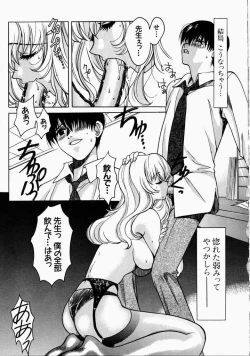 Page 79 of Ai no Katachi - Shape of Love