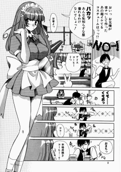 Page 8 of Ai no Katachi - Shape of Love