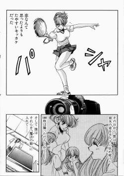 Page 94 of Ai no Katachi - Shape of Love