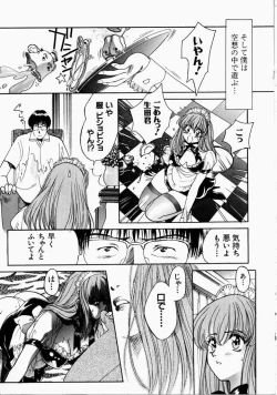 Page 97 of Ai no Katachi - Shape of Love