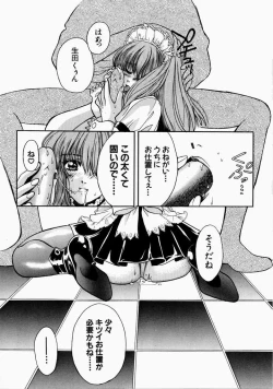 Page 98 of Ai no Katachi - Shape of Love