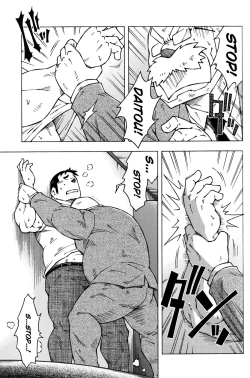 Page 11 of to sir with