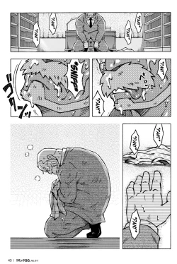 Page 25 of to sir with