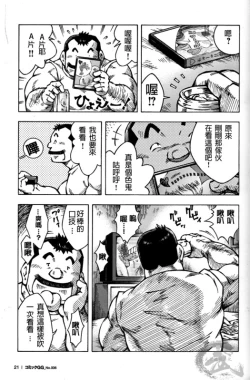 Page 11 of 宿舍
