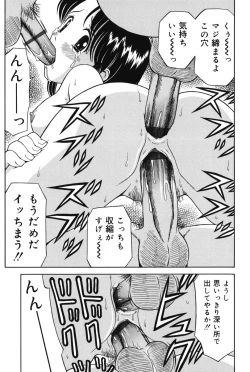 Page 57 of Imouto DVD