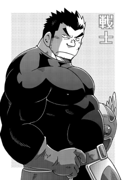 Page 17 of Senshi kara Kenja II