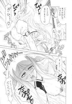 Page 14 of Hagane no Busou Renkin Jutsushi