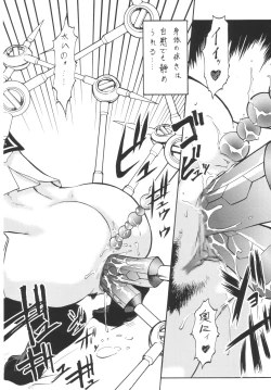 Page 49 of Hagane no Busou Renkin Jutsushi