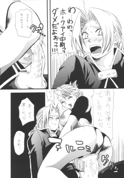 Page 86 of Hagane no Busou Renkin Jutsushi