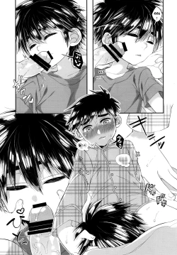 Page 10 of Kyou, Boku wa Otouto to Sex o Shita.