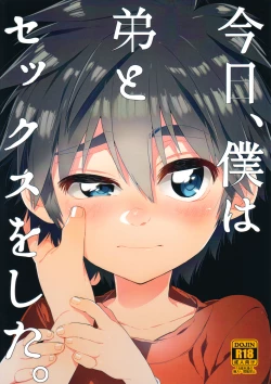 Page 1 of Kyou, Boku wa Otouto to Sex o Shita.