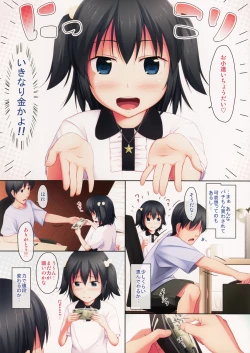 Page 5 of _PS Vol.14