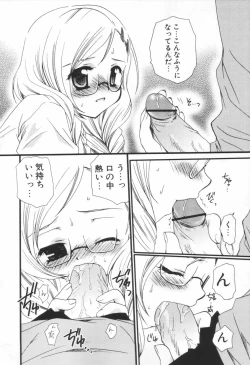 Page 133 of Shounen Shoujo Renaigaku