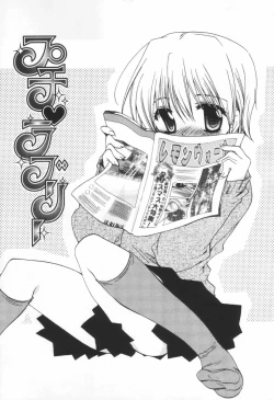 Page 178 of Shounen Shoujo Renaigaku