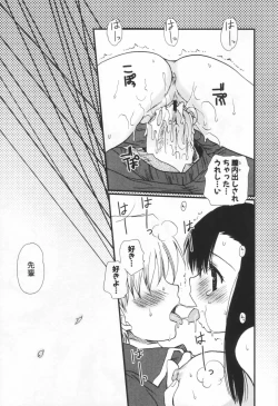 Page 42 of Shounen Shoujo Renaigaku