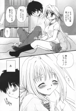 Page 88 of Shounen Shoujo Renaigaku